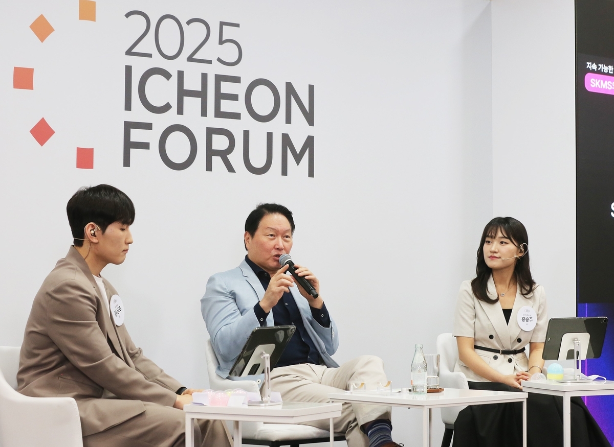 최태원, “AI는 경쟁력 핵심”… SK그룹 전사적 디지털 전환 촉구