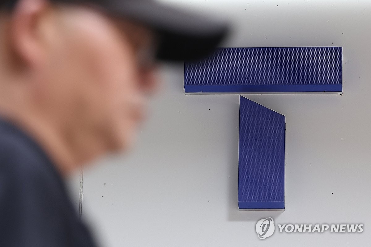 SK텔레콤, 개인정보 유출 사태로 역대 최대 과징금 1,347억 원