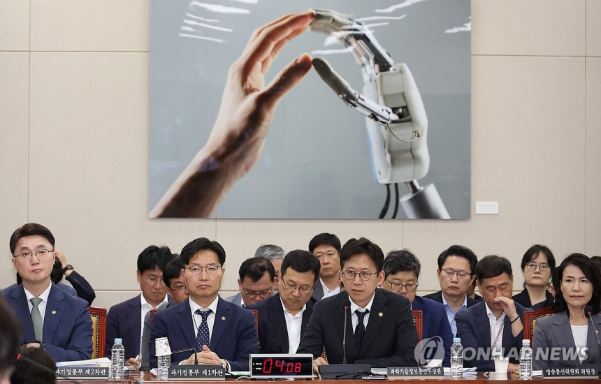  북한 해커 '김수키', 통신사 해킹 시도 의혹…정부, 직접 조사 착수