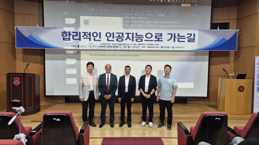  서강대서 ‘AI·웹3·디지털 규제’ 세미나 개최…EU AI법·블록체인 투자 전략 조명