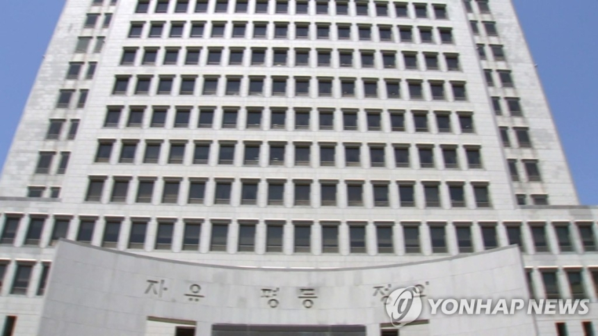  “싸가지 없는 애” 발언, 아동학대 아니다…대법원 교사 무죄 취지 파기환송