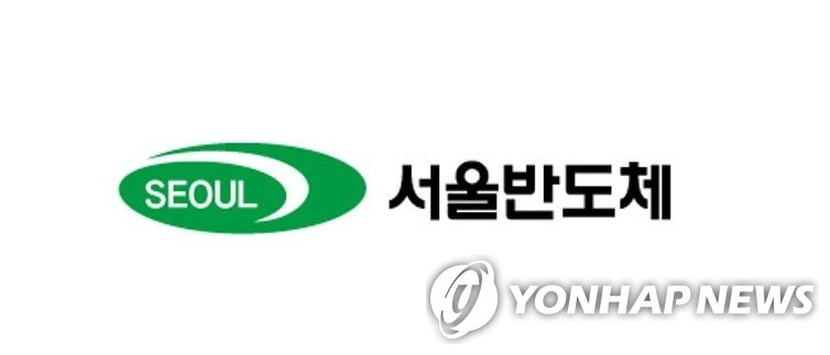 서울반도체, 2분기 순손실 247억…LED 수요 급감 직격탄