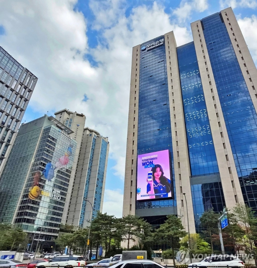 광복절 의미 담은 고금리 적금 출시…우리은행 '연 8.15%' 파격 조건