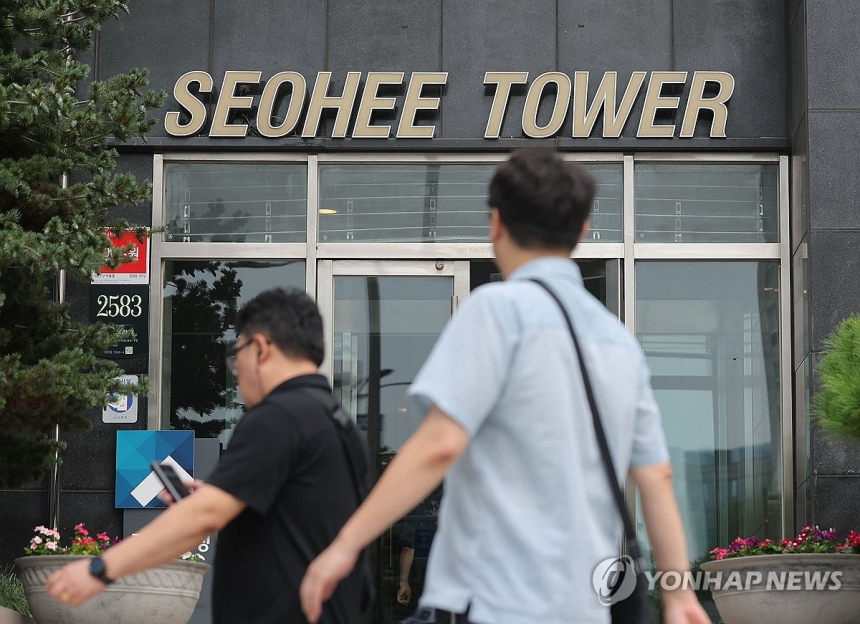  김건희 '나토 목걸이' 의혹 직격탄…서희건설 주가 8% 급락