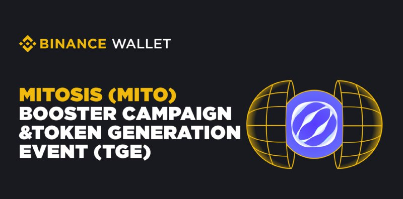 마이토시스, 바이낸스 월렛서 TGE 및 부스터 캠페인 진행