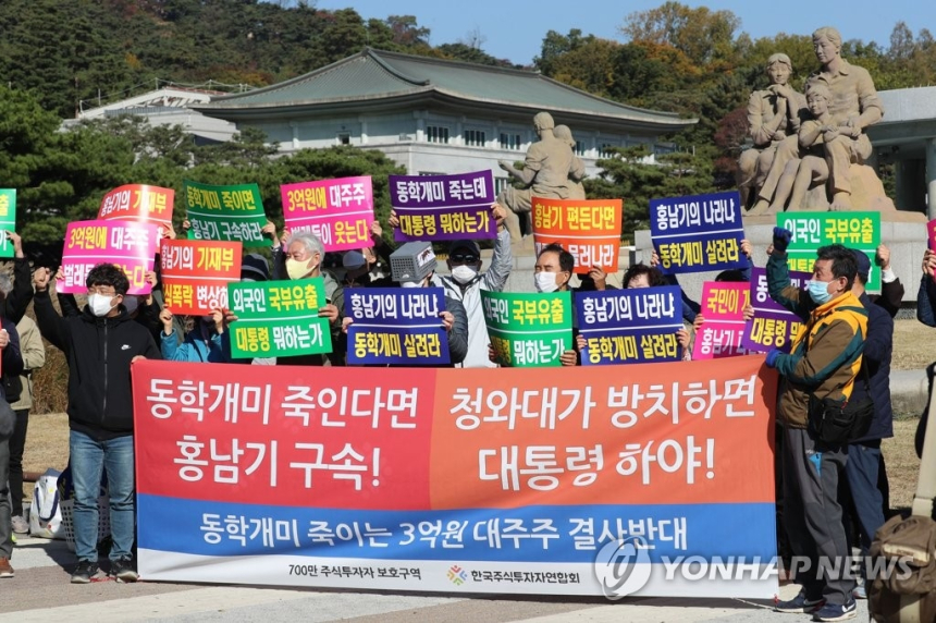  개미가 시장을 바꿨다… 정책·기업도 움직이는 '슈퍼 개미 시대'