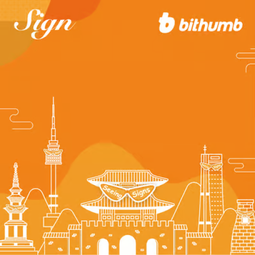  Singing Sign in Bithumb