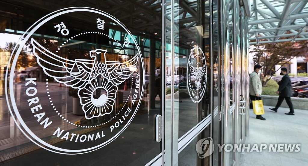 학생 대상 황산 테러 협박…일본 명의자 반복 위협에 경찰 수사 집중