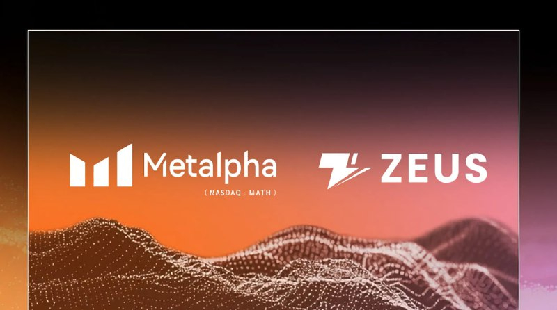  제우스 네트워크, 나스닥 상장사 메탈파와 전략적 유동성 파트너십 체결