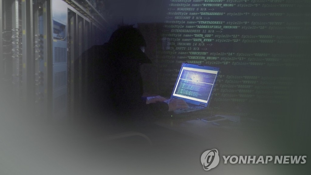 웰컴금융도 뚫렸다…연이은 해킹에 금융권 '보안불감증' 경고등