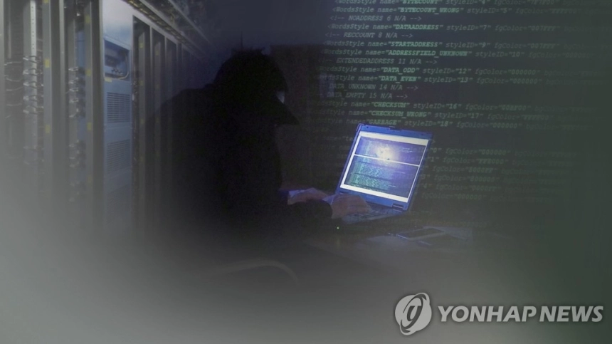 웰컴금융도 뚫렸다…연이은 해킹에 금융권 '보안불감증' 경고등