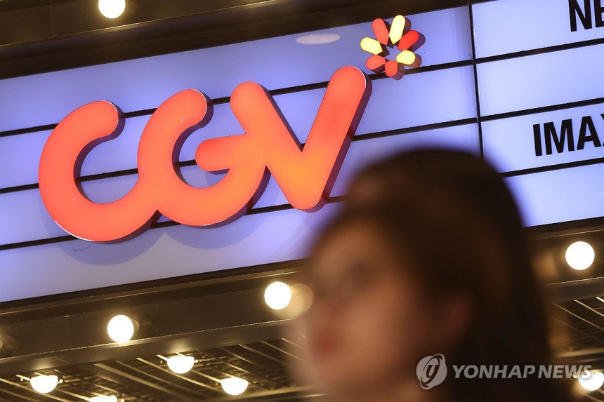 CJ CGV 목표주가 또 하향…극장 산업 회복 더뎌