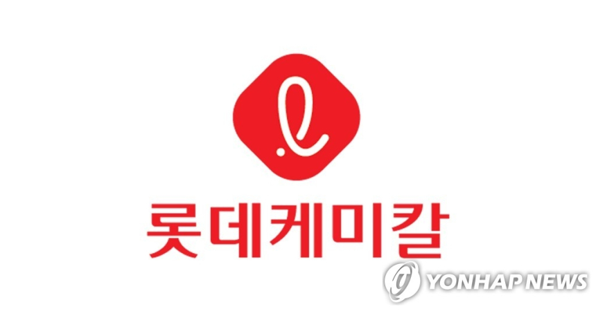 롯데케미칼, 7분기 연속 적자…석유화학 불황에 2분기 손실 2천449억