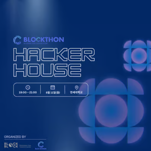  Blockthon 2025 Hacker House