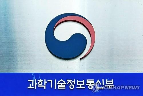 한국·뉴질랜드, 차세대 기술 손잡는다… '양자통신' 공동 연구 본격화