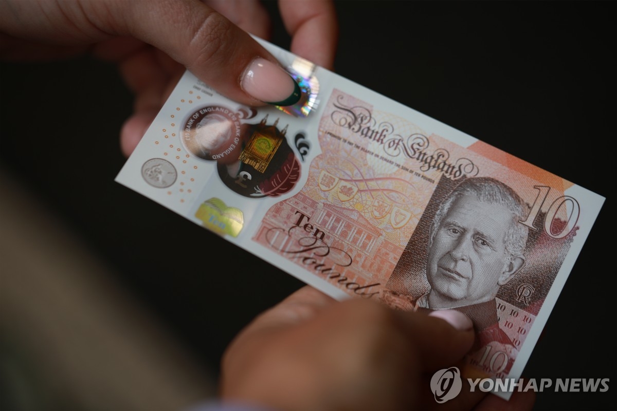 잉글랜드은행, 기준금리 4.00%로 인하…경기 둔화에 완화 기조 유지