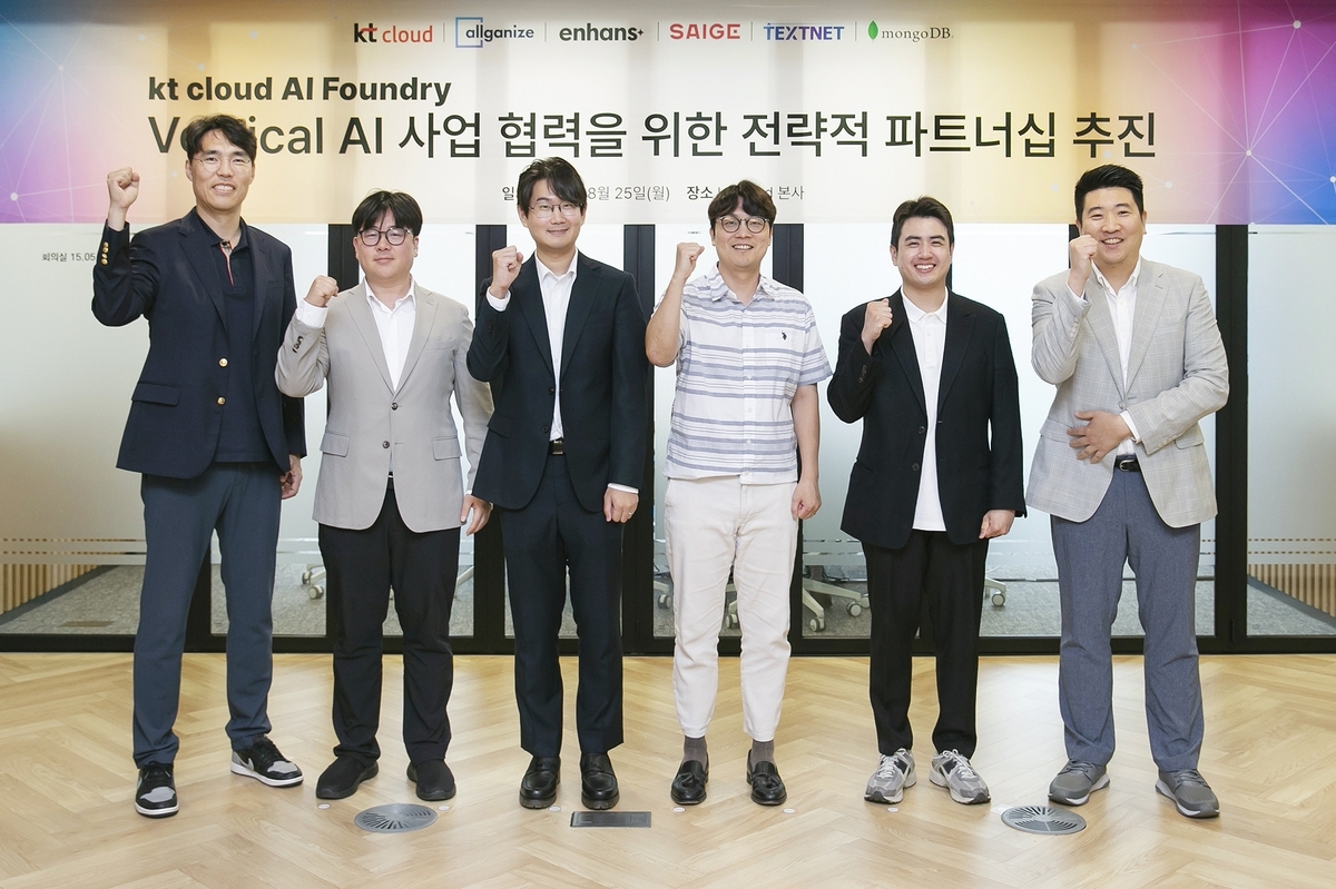KT 클라우드, 산업별 맞춤형 AI 확산 본격화…'파운드리 동맹' 확대