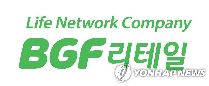  BGF리테일, 매출 늘었지만 이익 감소…비용 부담에 수익성 압박