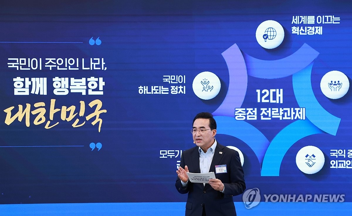 정부 'AI 고속도로' 깐다…25조 투입해 세계 3대 강국 도전