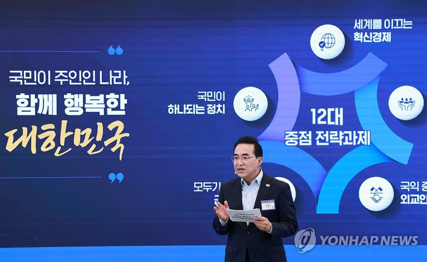  정부 'AI 고속도로' 깐다…25조 투입해 세계 3대 강국 도전