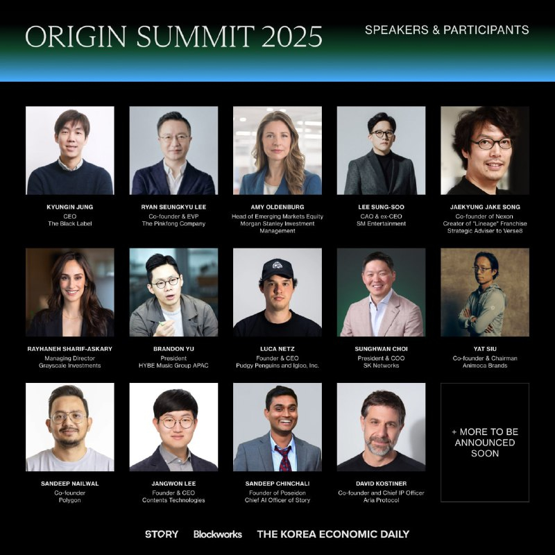  스토리, 글로벌 블록체인 미디어와 ‘오리진 서밋 2025’ 개최… AI·IP 생태계 비전 발표