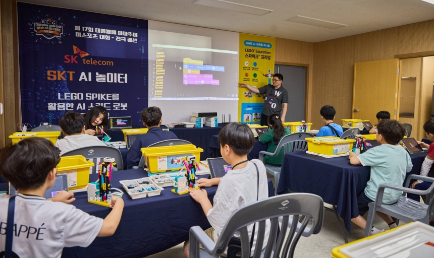 SK텔레콤, AI 놀이터 오픈…청소년에 '미래 기술' 코딩 체험 제공