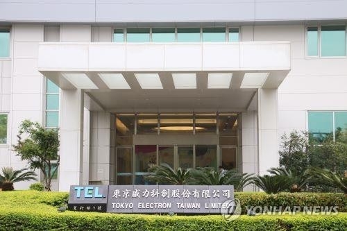TSMC 2나노 기술 유출…日 도쿄일렉트론 연루 정황에 대만 충격