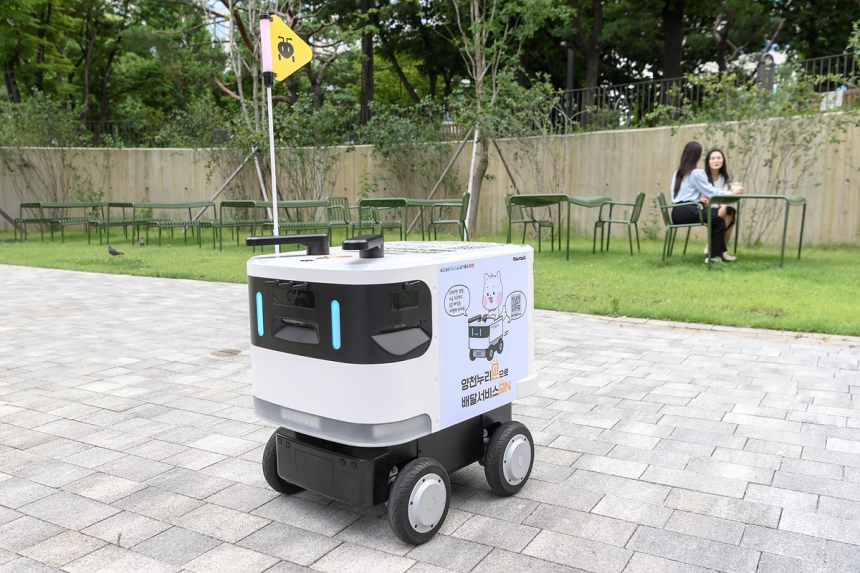  양천구, 공원에 로봇이 커피 배달…자율주행 시대 성큼