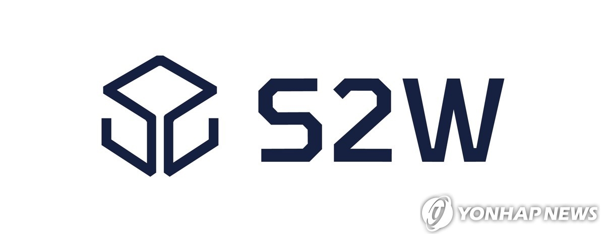 S2W, 상장 코앞서 '급제동'…전자증권 전환 지연에 IPO 연기