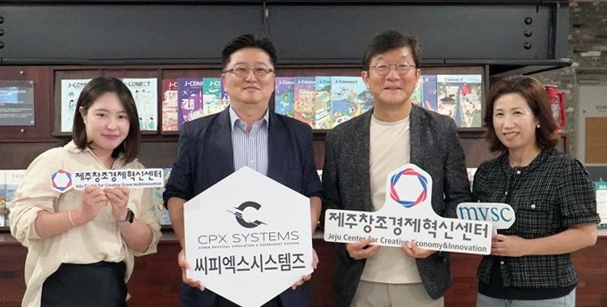  AI 예측 정비 기술로 떠오른 씨피엑스시스템즈, 제주센터서 시드 투자 유치