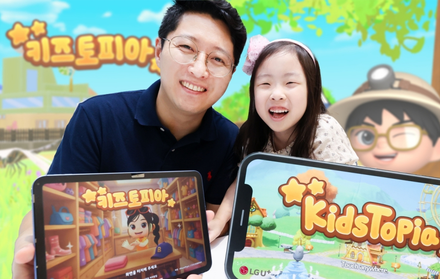 LG유플러스 '키즈토피아', 글로벌 200만 돌파...美 이용자 340% 급증