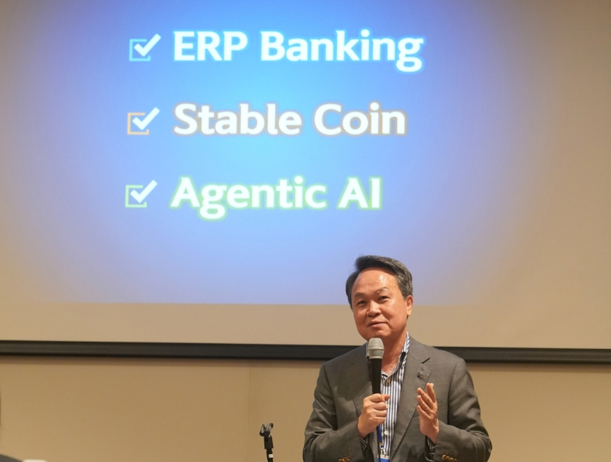  신한금융, 스테이블코인·AI로 미래 금융 재구성 선언