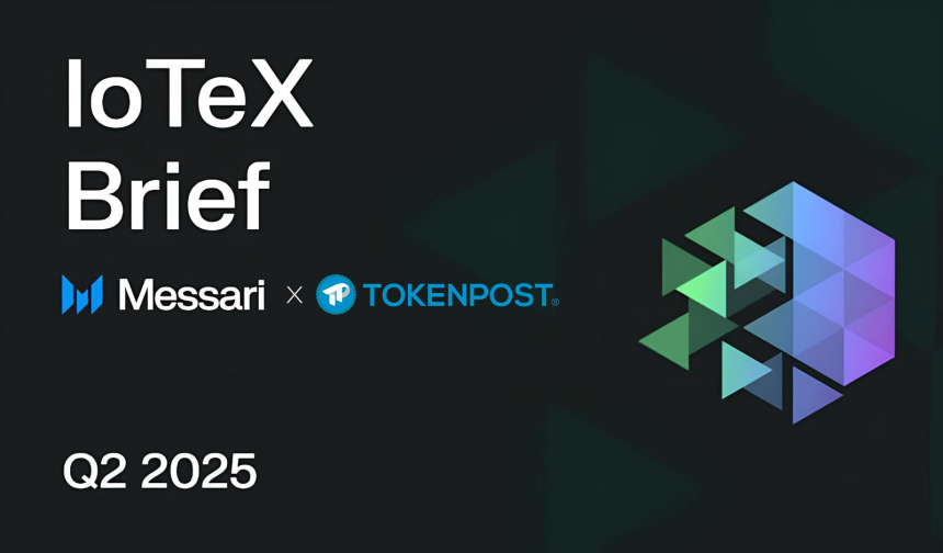  아이오텍스, DePIN-AI 융합 '퀵실버'로 차세대 인프라 도약…메사리 