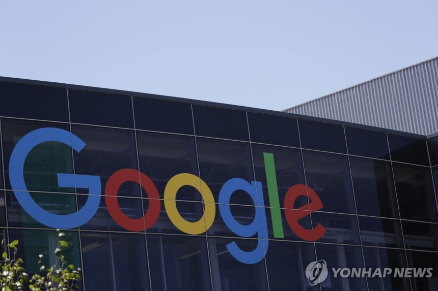  구글, SMR 원전으로 전력 혁신…AI 시대 대응 본격화