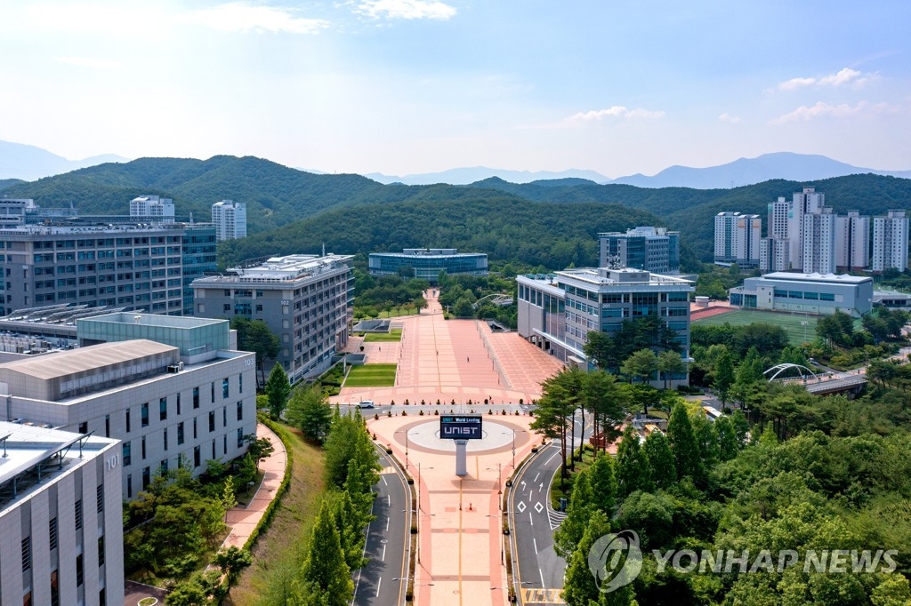 UNIST, 딥테크 창업 요람으로… 정부 시범사업 주관대학 선정