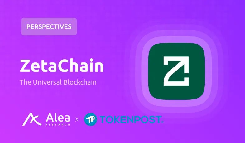  “400개 체인을 하나처럼”...알레아 리서치, 제타체인의 크로스체인 혁신 조명