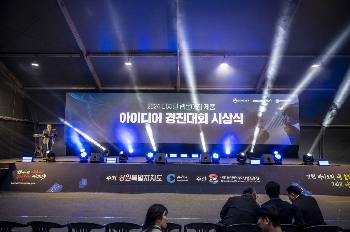 춘천, 바이오 산업 디지털 전환 시동…랩온어칩 플랫폼 본격 가동