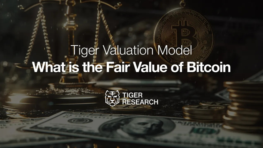  비트코인의 적정가를 찾아서…타이거리서치, 새 가치평가 모델 ‘TVM’ 공개