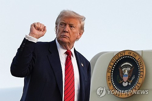 트럼프, 정치적 이유로 금융서비스 거부하는 은행 겨냥한 행정명령 서명 예정