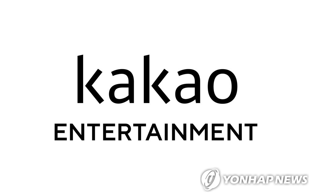 카카오, '카카오엔터 경영권 매각설' 전면 부인…지분 논의는 중단
