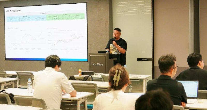 AI 기반 퀀트 기업 AM매니지먼트, 한국투자증권 세미나서 온체인 데이터 활용 투자 전략 발표