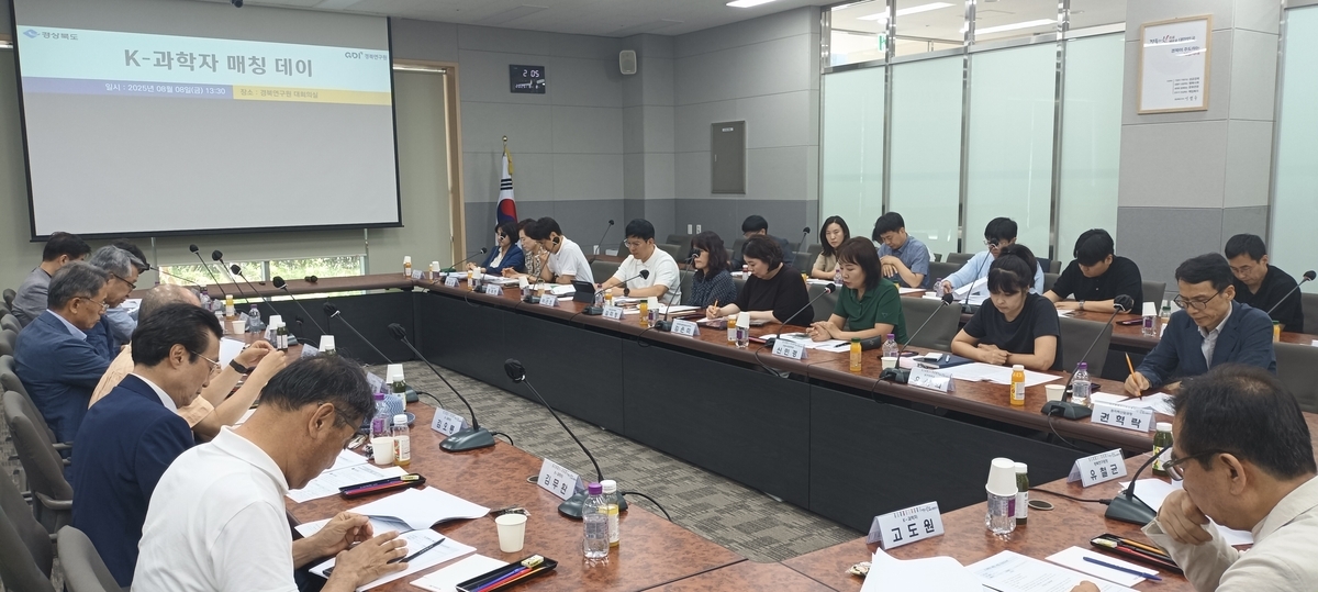 경북도, AI·바이오·원자력에 'K-과학자' 투입…과학이 이끄는 지역 혁신