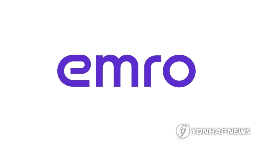 엠로, AI SCM 수요 타고 상반기 사상 최대 매출 경신