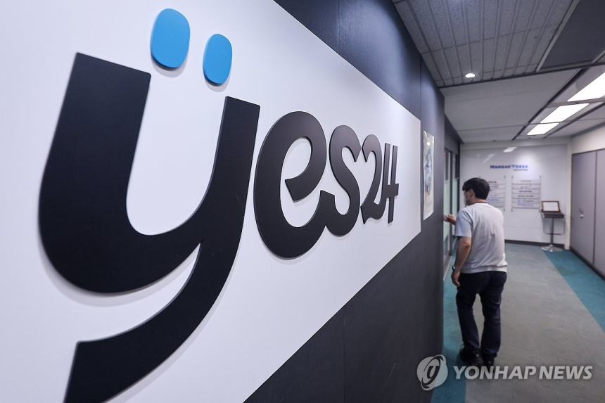  예스24, 해커와 협상 후 또 당했다… '랜섬웨어 먹잇감' 전락 우려