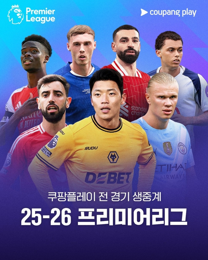  쿠팡플레이, EPL 생중계로 스포츠 OTT 경쟁 격화…감스트까지 투입