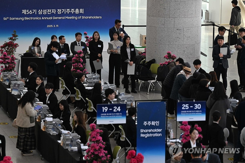 삼성전자 주주 수 11만 명 감소…그래도 '국민주'는 건재