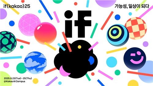 카카오, 오픈AI 손잡고 차세대 '에이전틱 AI' 공개…9월 이프카카오 개최