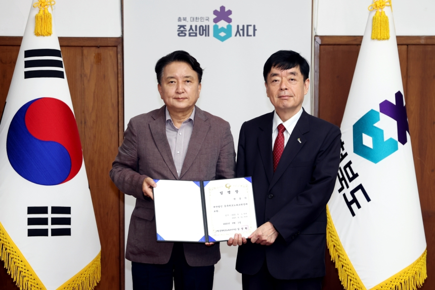  박순기 신임 원장 취임…충북, 반도체·이차전지 중심지 도약 가속