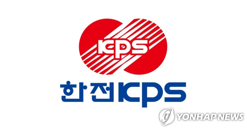 한전KPS, 2분기 영업이익 11.8%↓…매출 늘었지만 수익성 악화