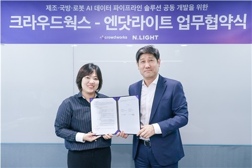 크라우드웍스-엔닷라이트, 제조 AI 위한 E2E 데이터 솔루션 공동 개발